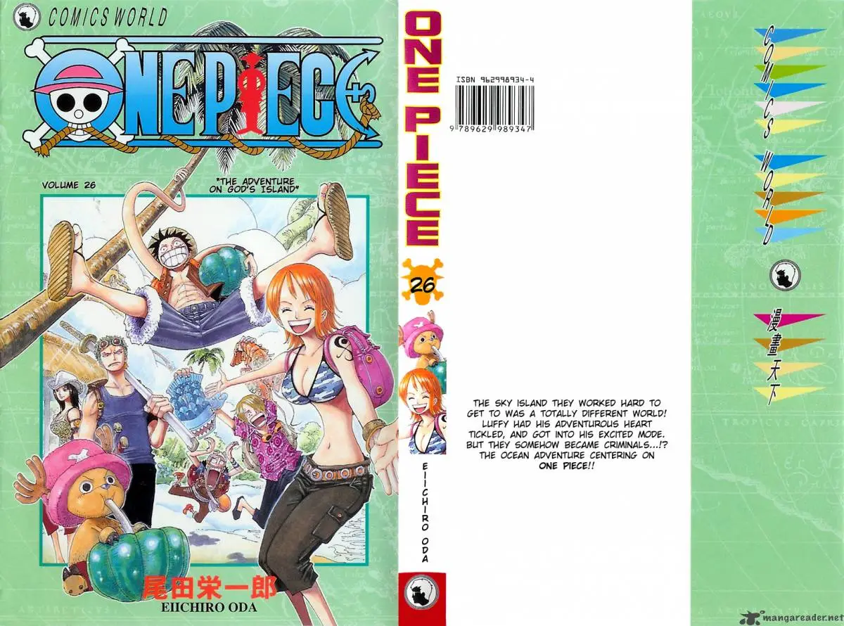 Chapter 237