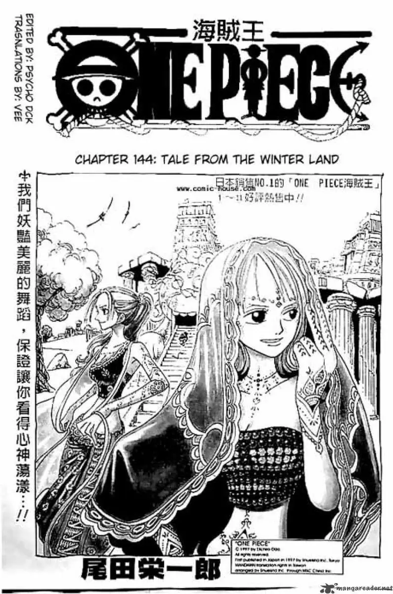 Chapter 144