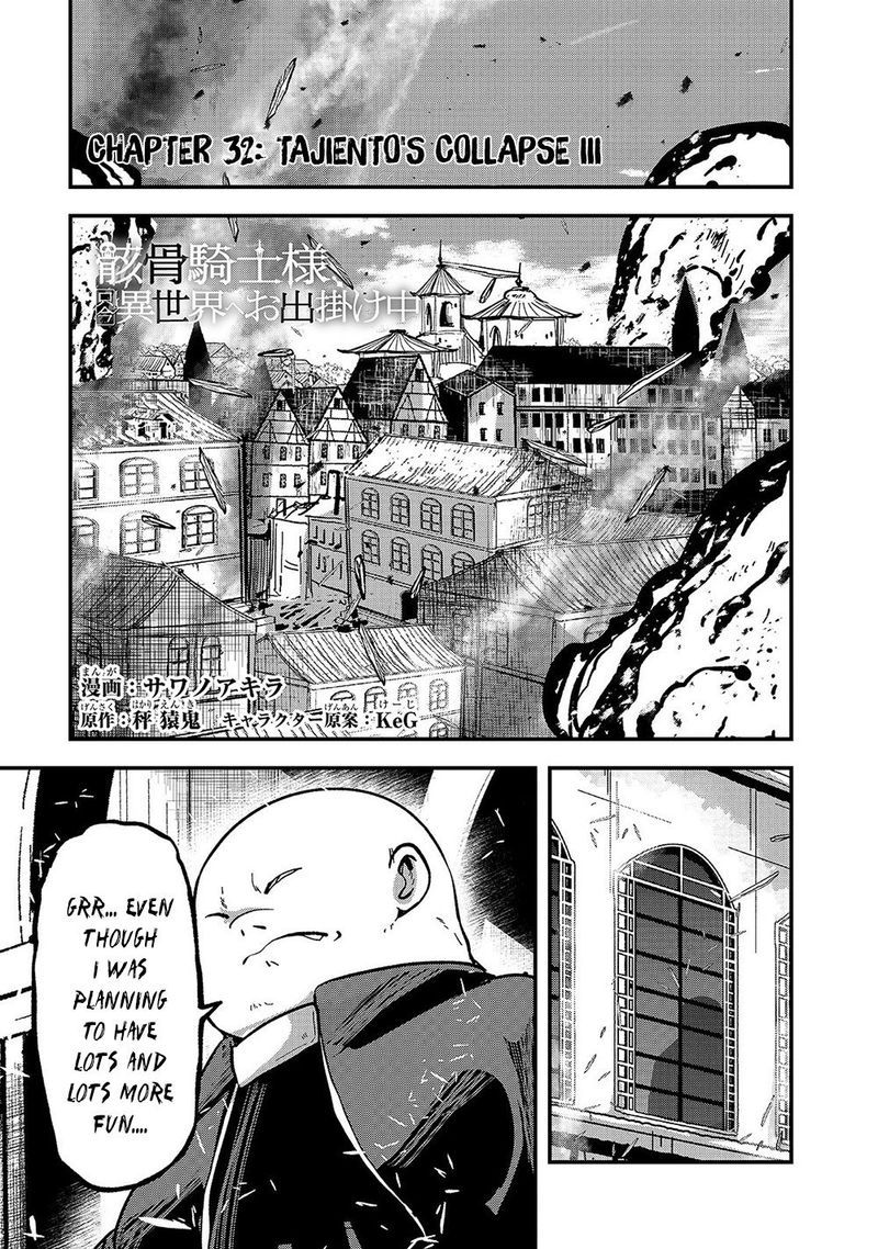 Chapter 32
