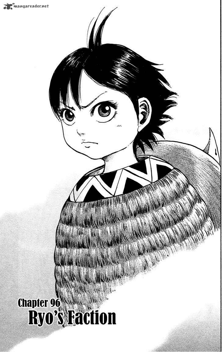 Chapter 96