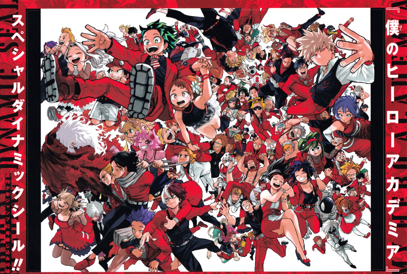 Chapter 366