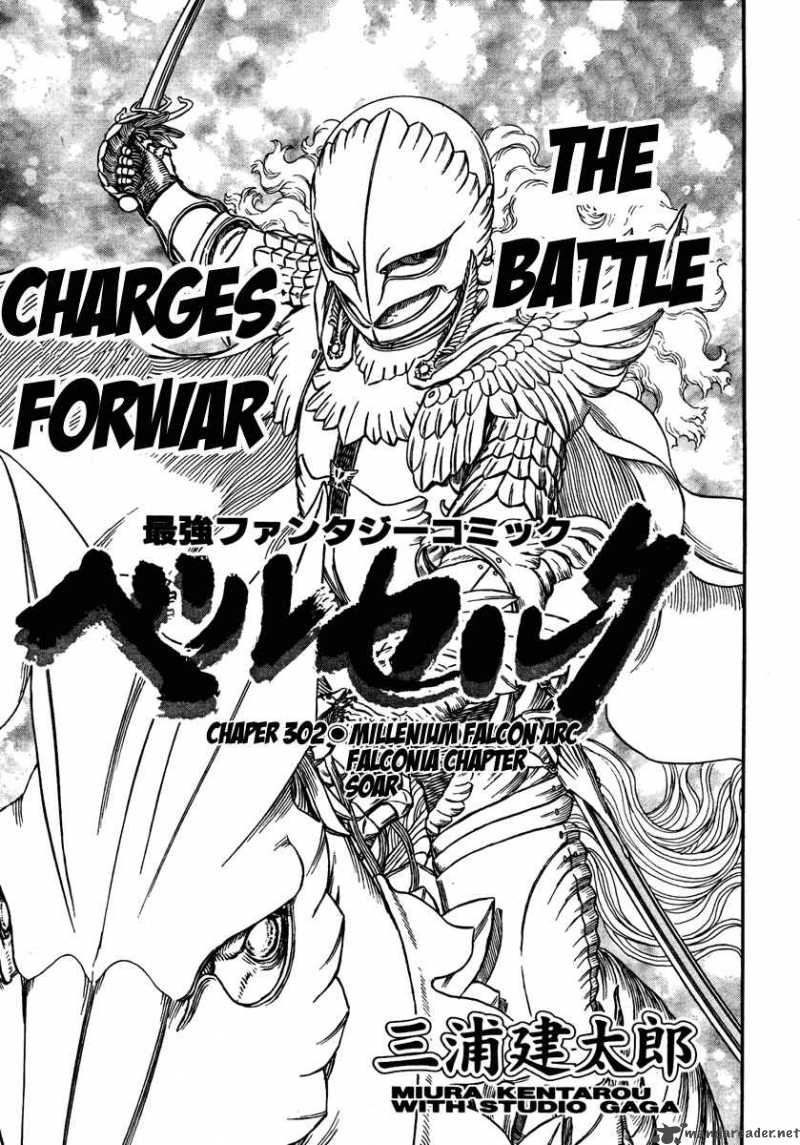 Chapter 302