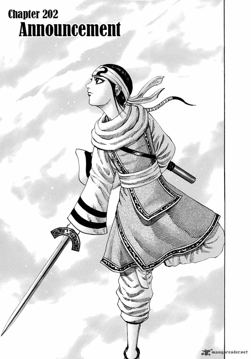 Chapter 202