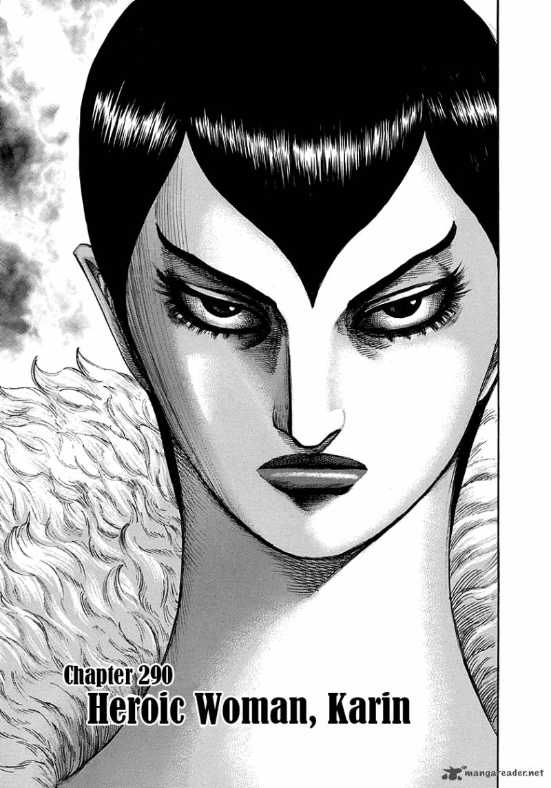 Chapter 290