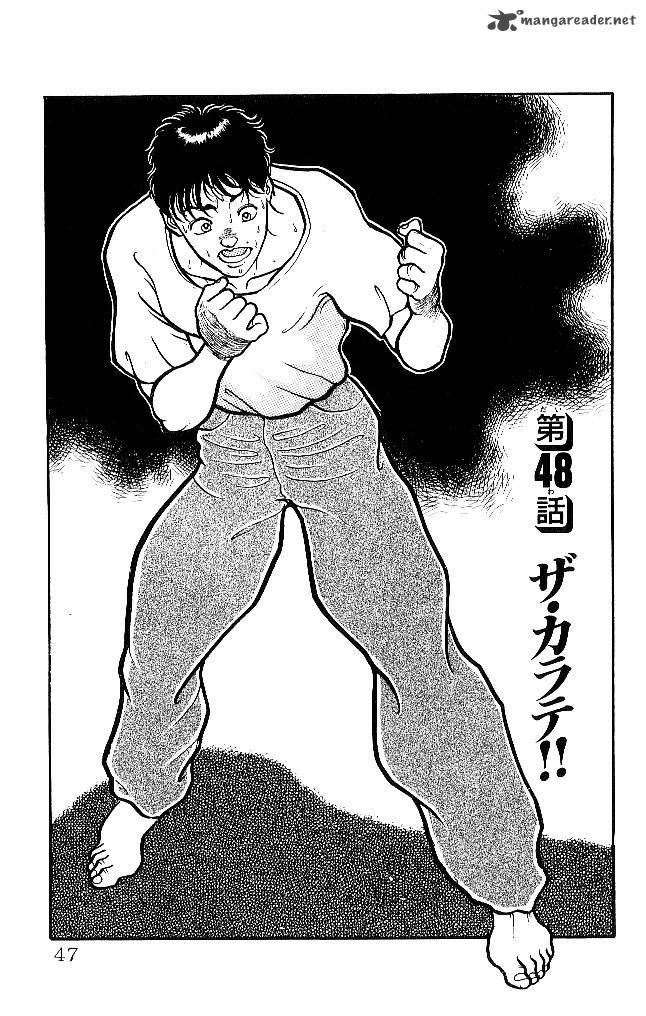 Chapter 48