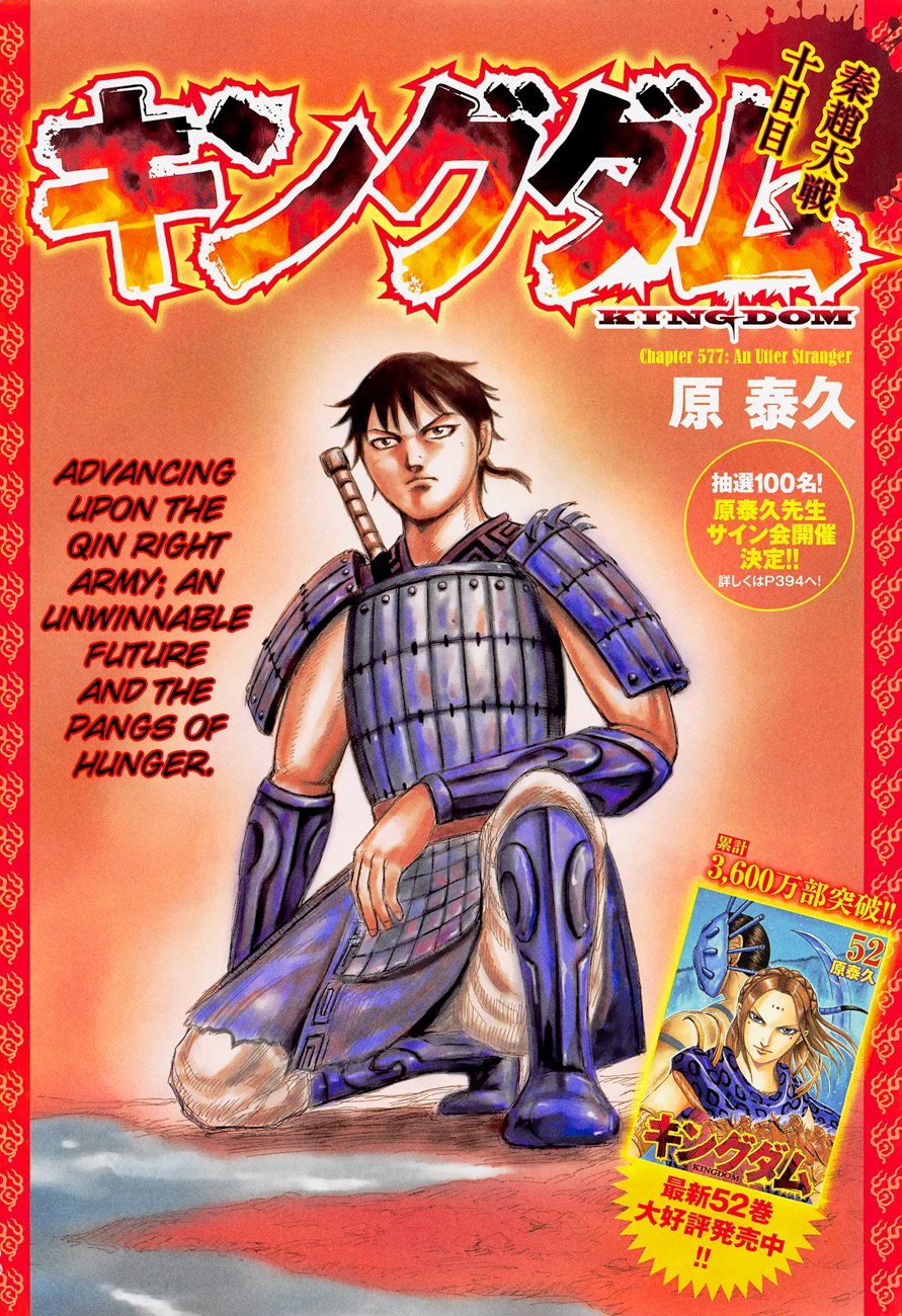 Chapter 577