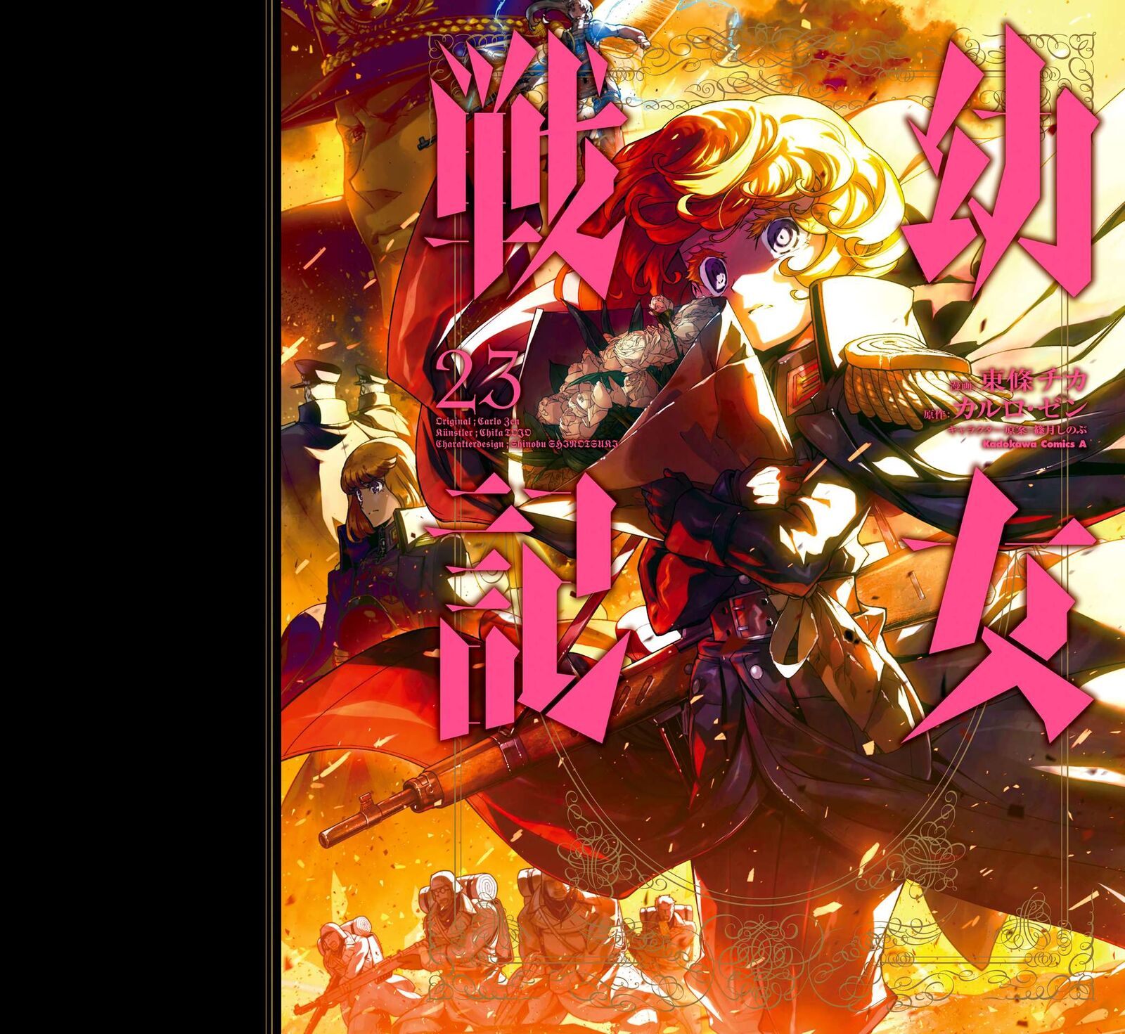 Chapter 67