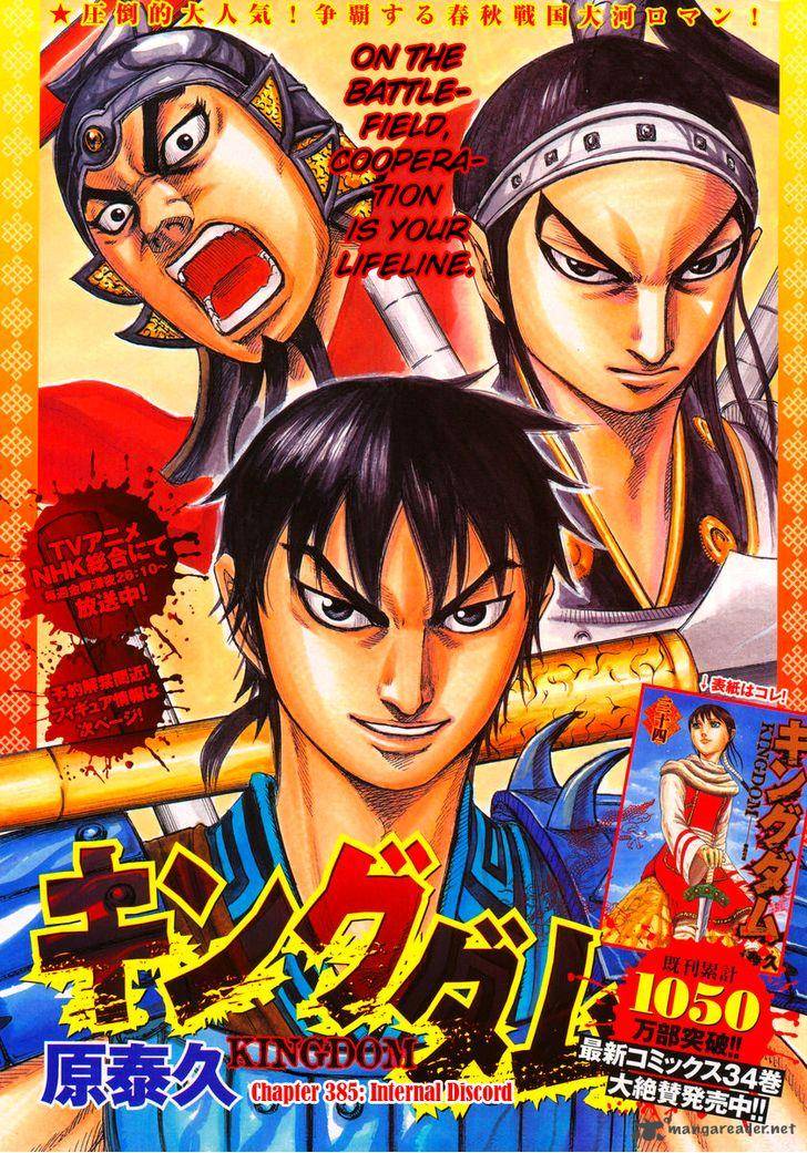 Chapter 385