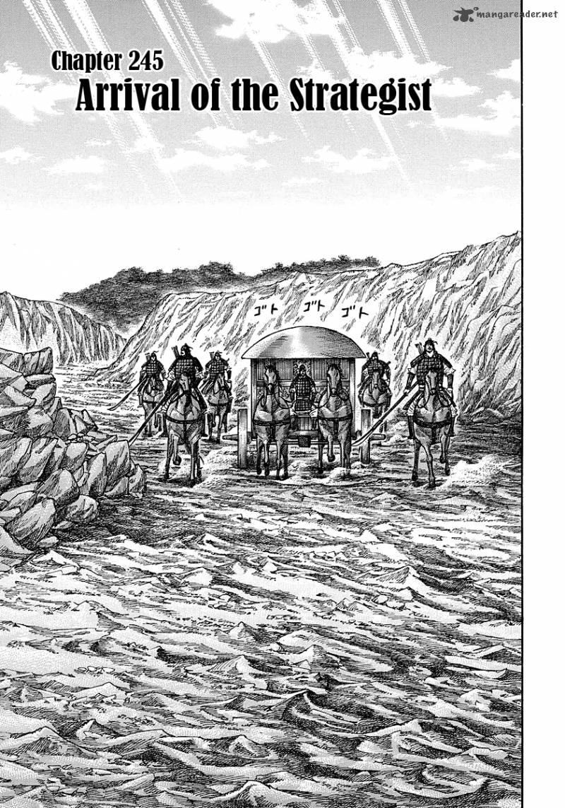 Chapter 245
