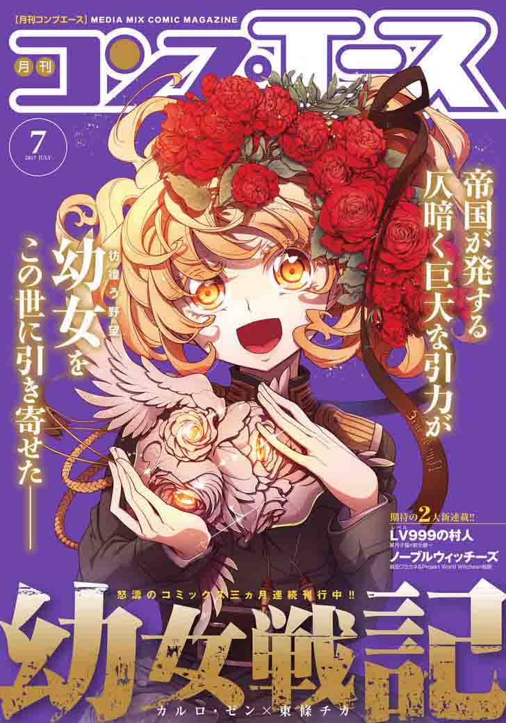 Chapter 18