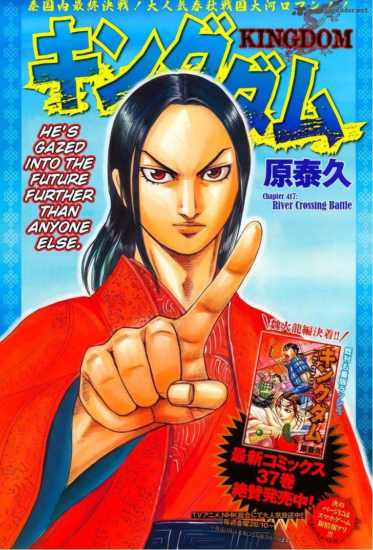 Chapter 417