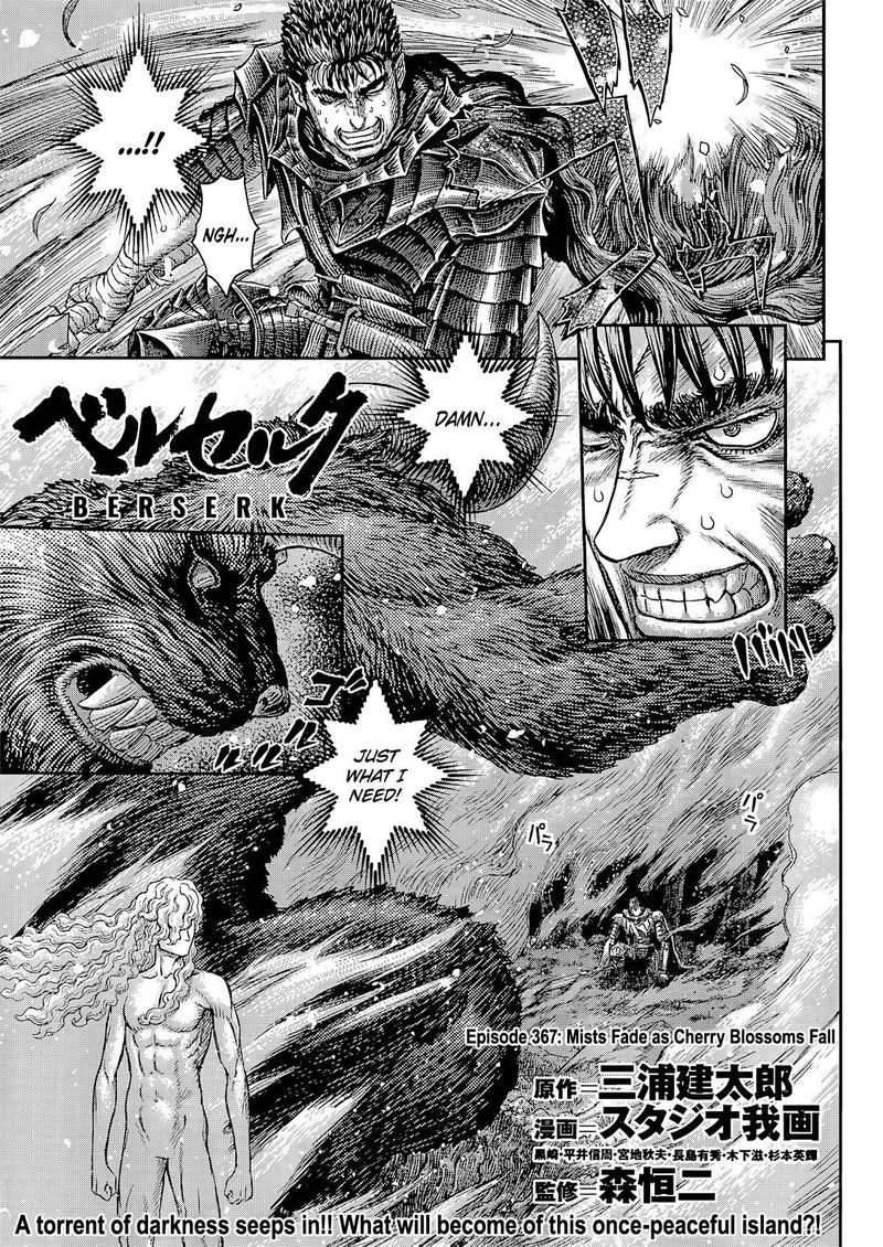 Chapter 367