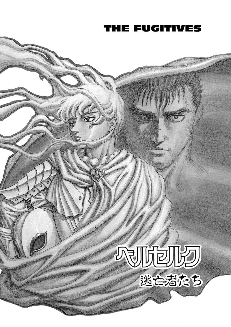 Chapter 42