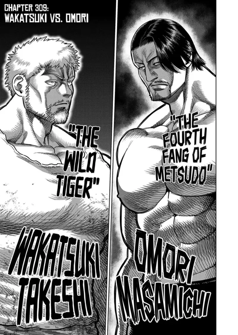 Chapter 309