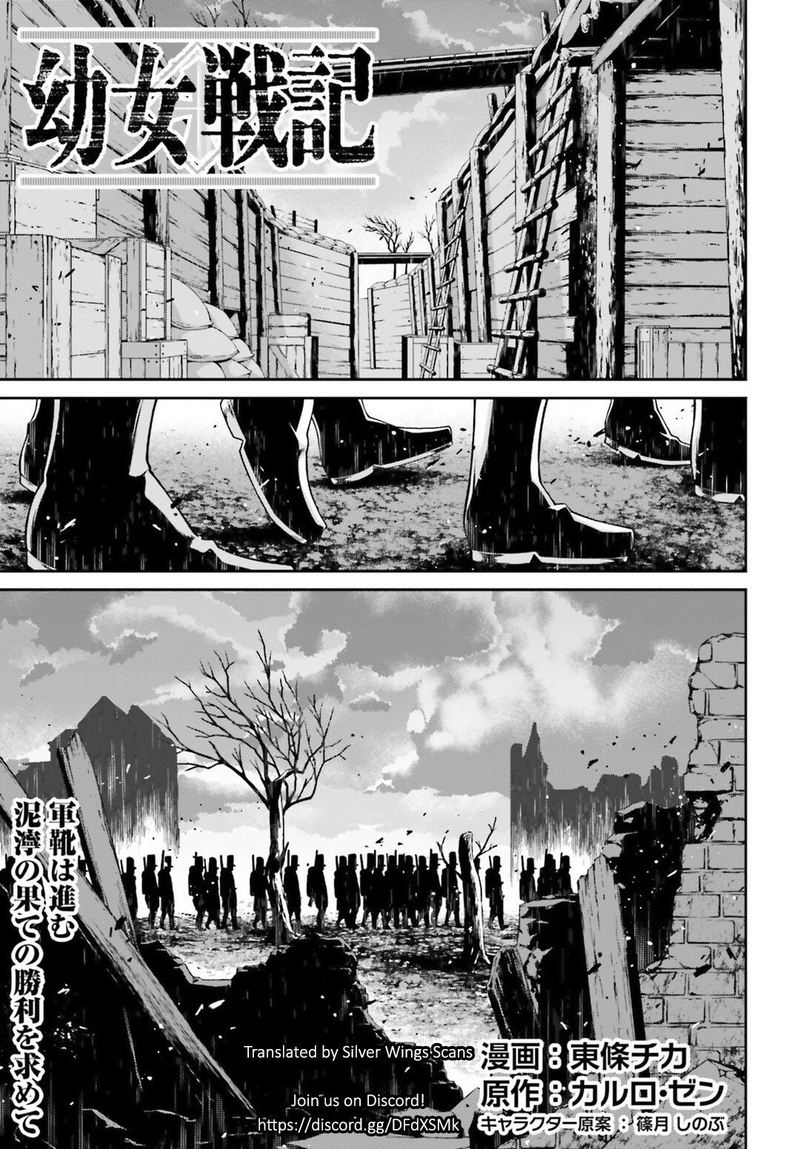 Chapter 51