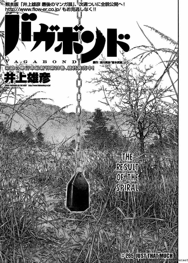 Chapter 265