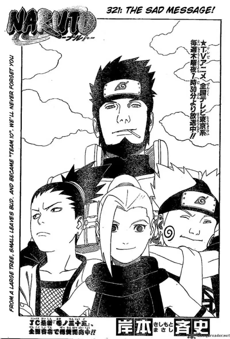 Chapter 330