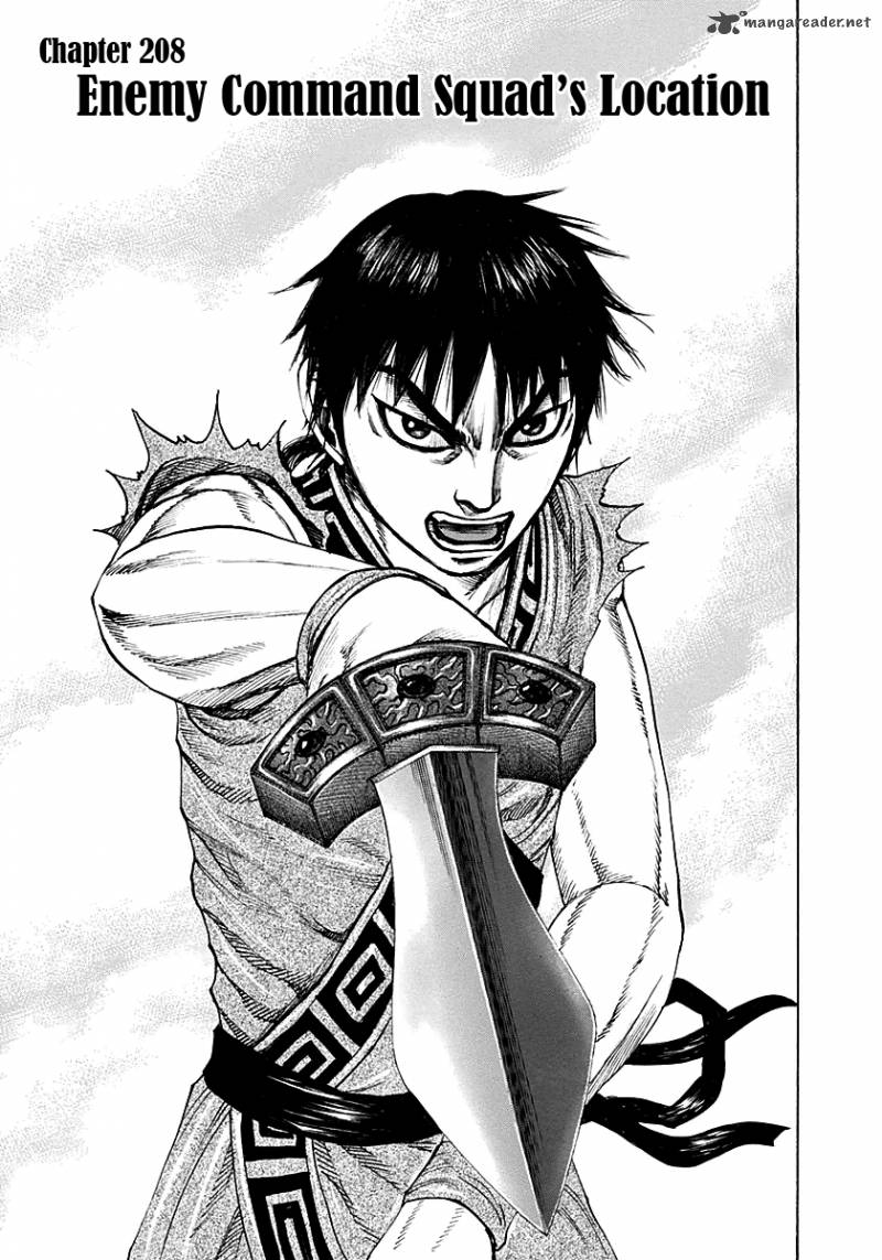 Chapter 208