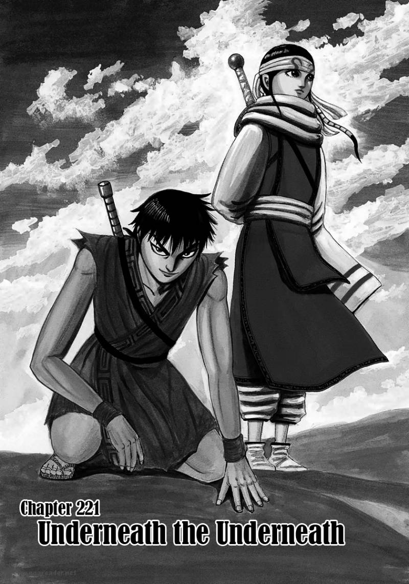 Chapter 221