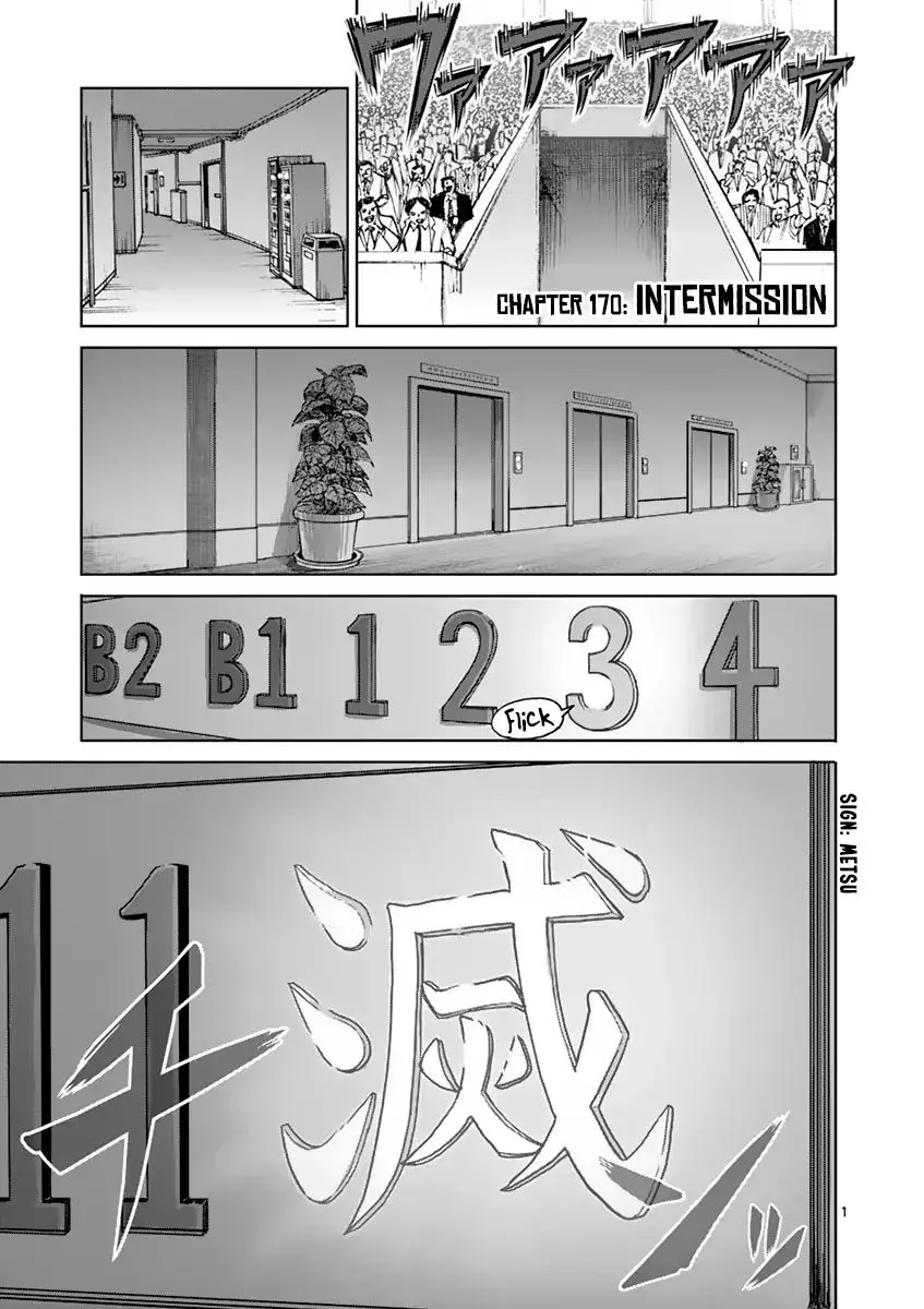 Chapter 170
