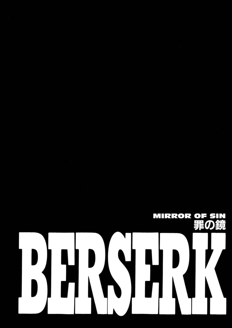 Chapter 208