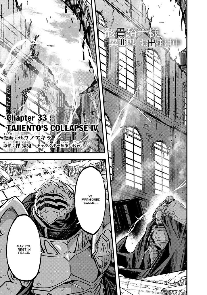 Chapter 33