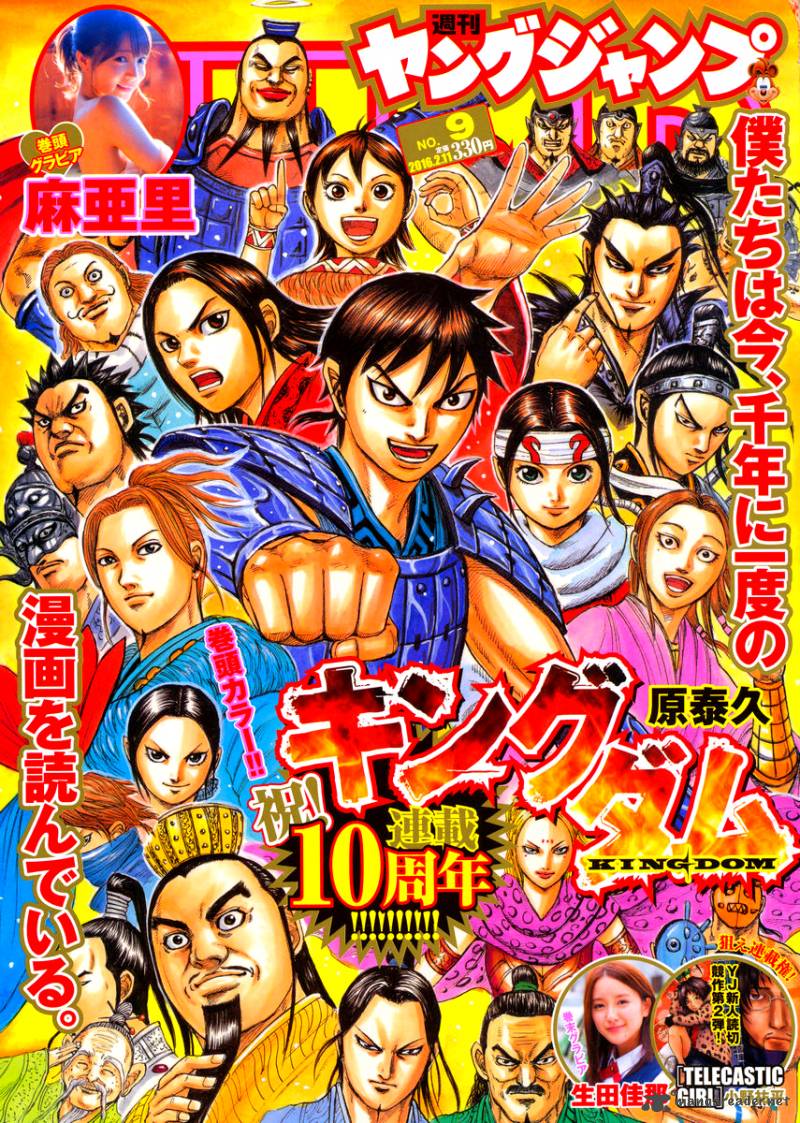 Chapter 461