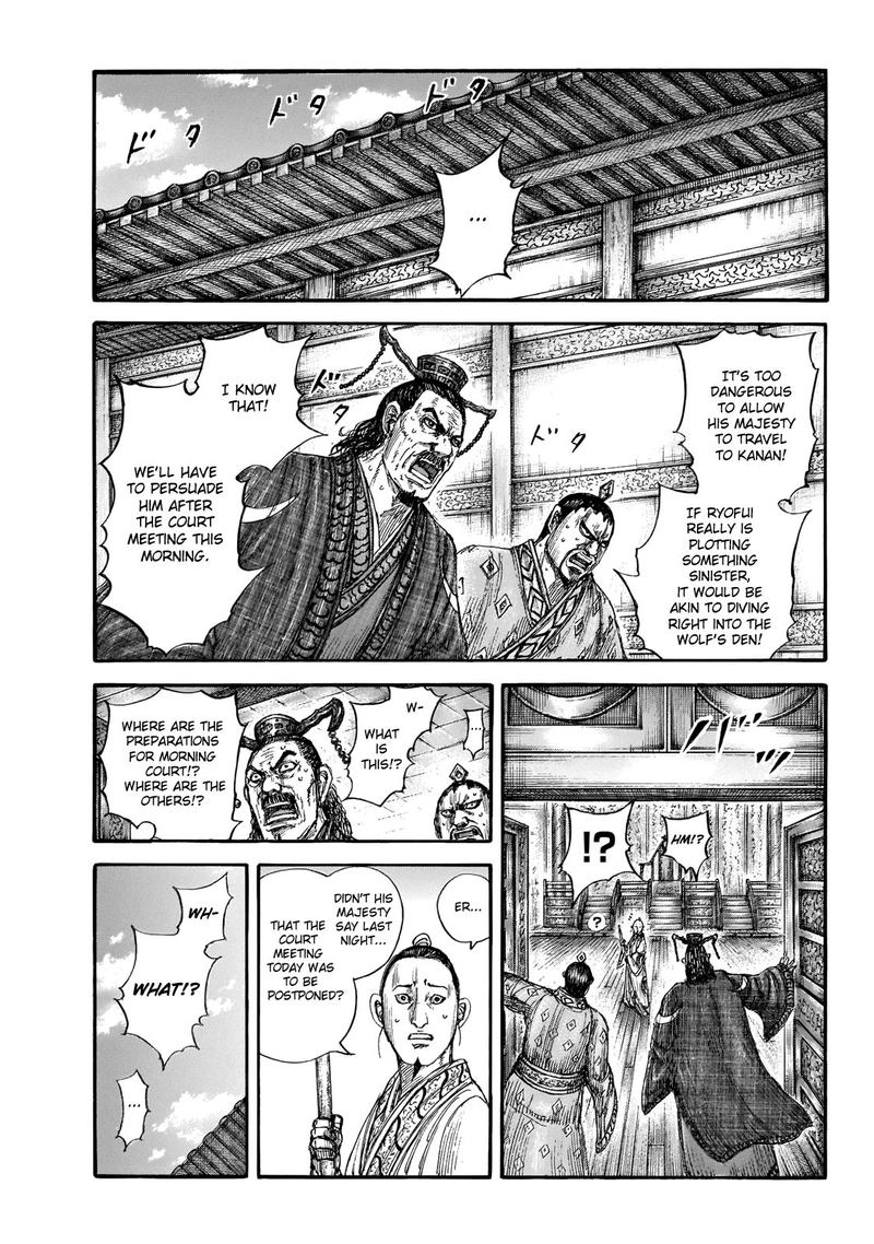 Chapter 648
