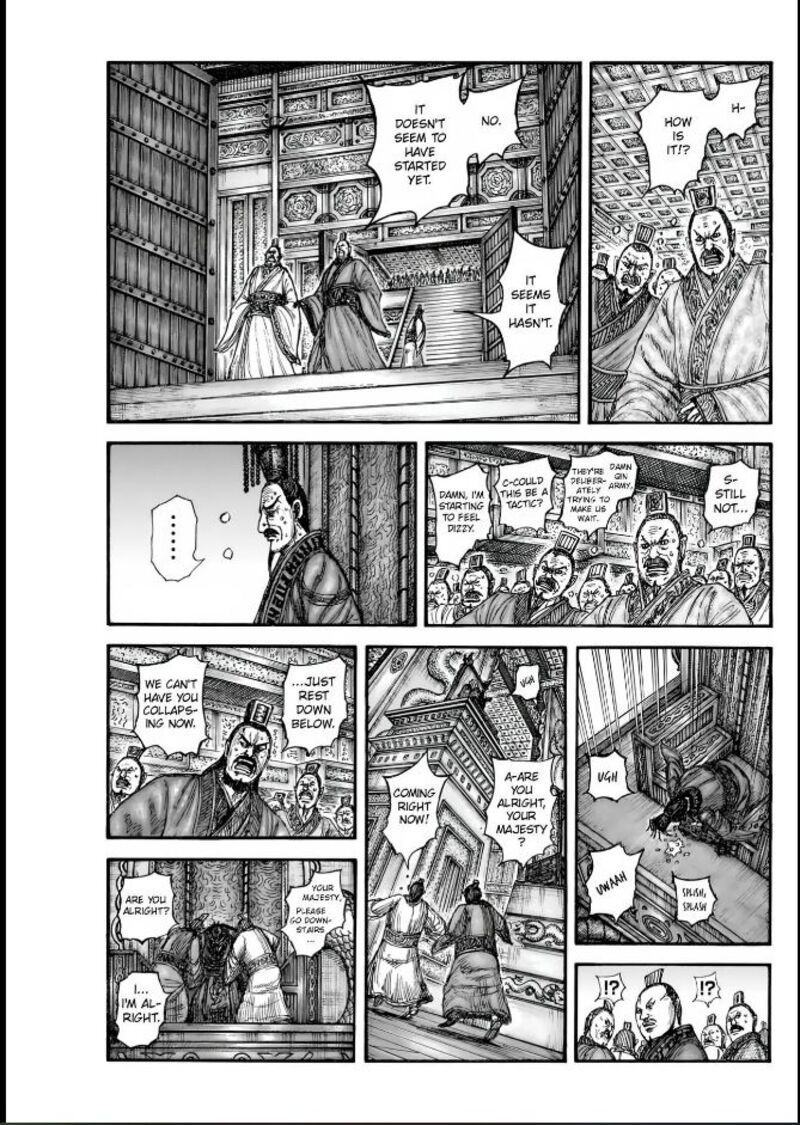 Chapter 837
