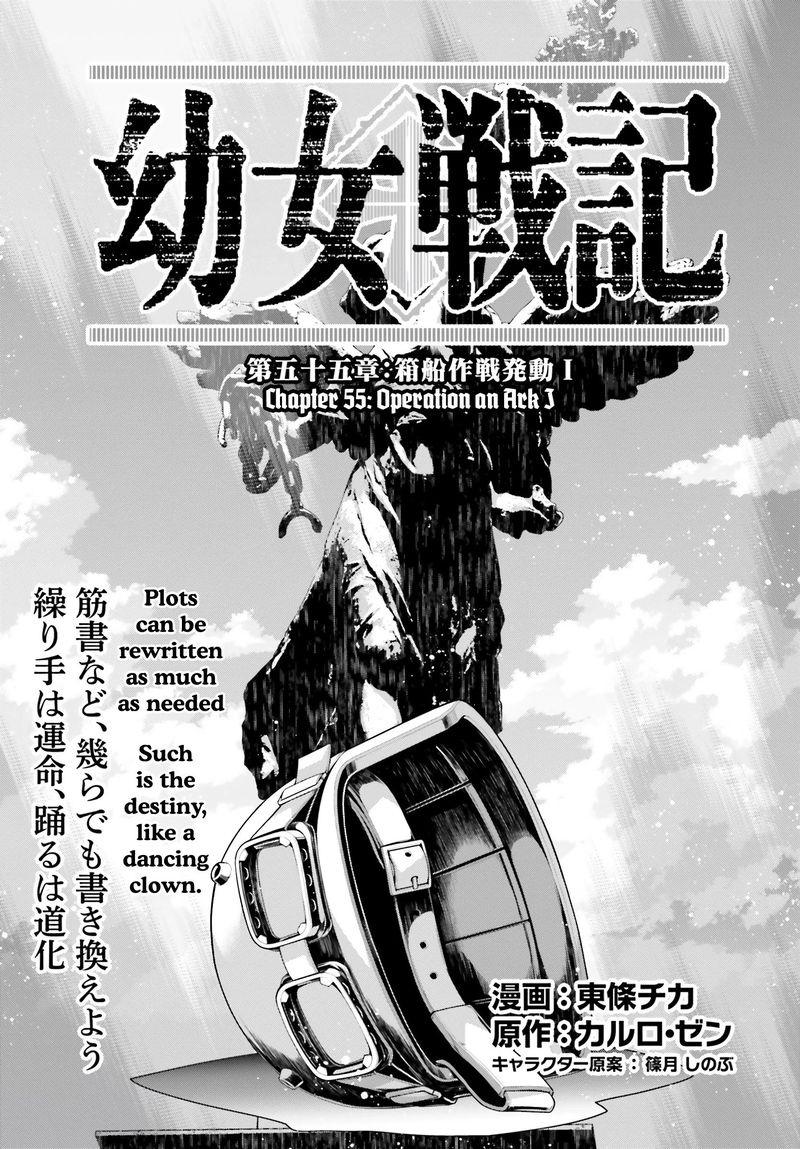Chapter 55