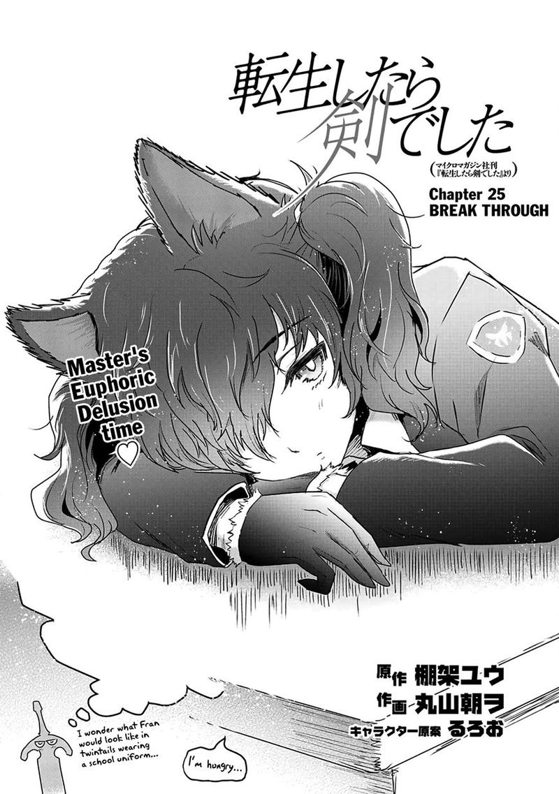 Chapter 25