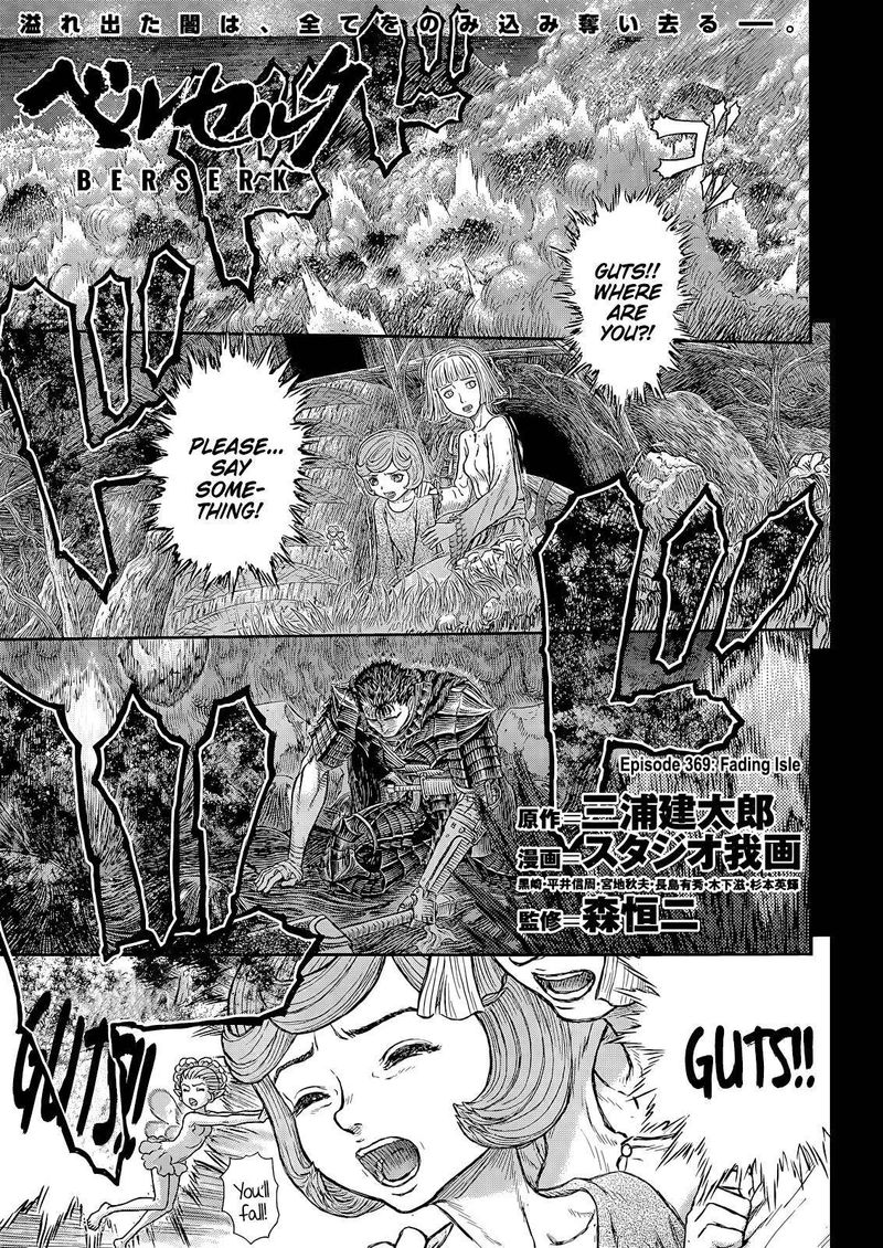 Chapter 369