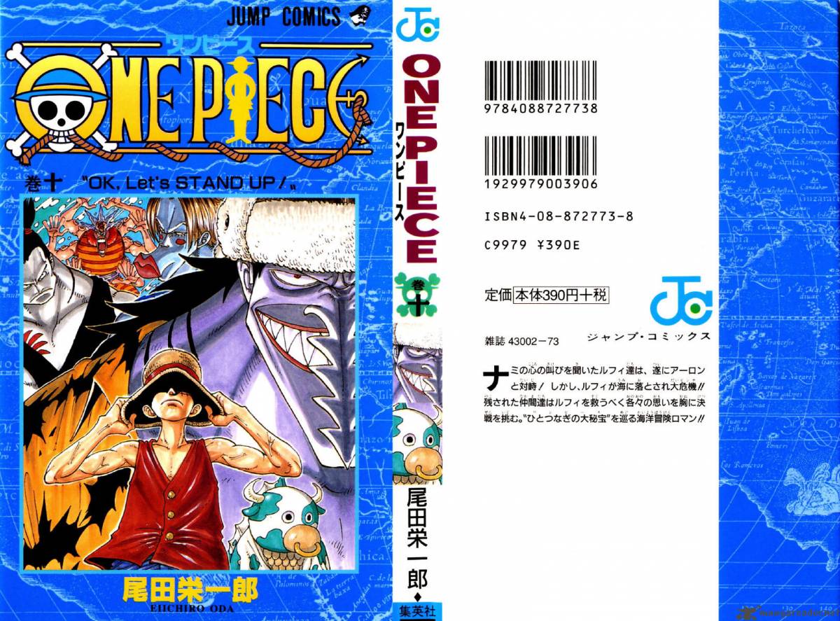 Chapter 82