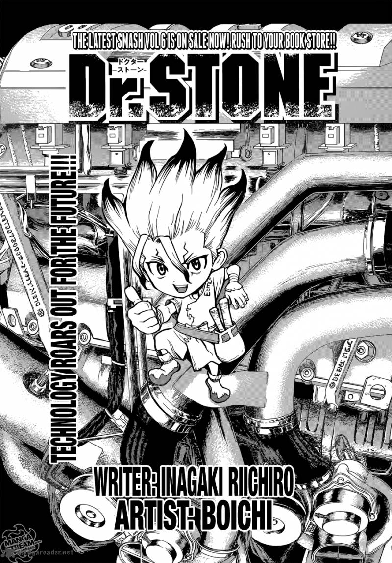 Chapter 67