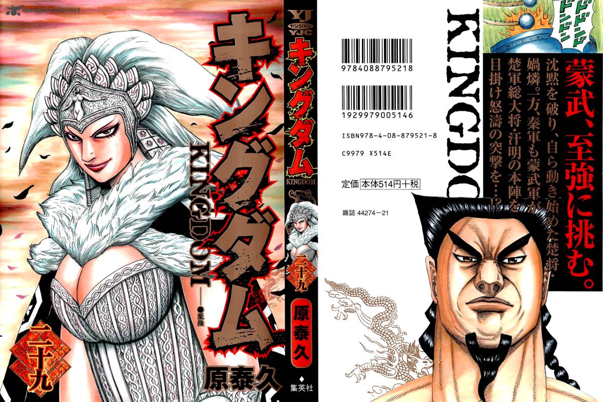 Chapter 306