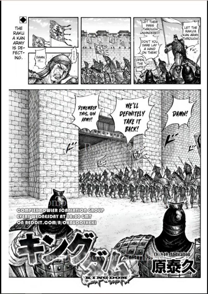 Chapter 840