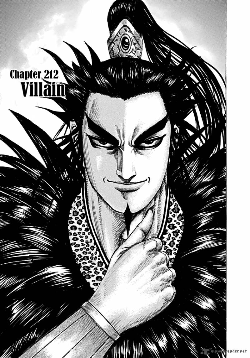 Chapter 212