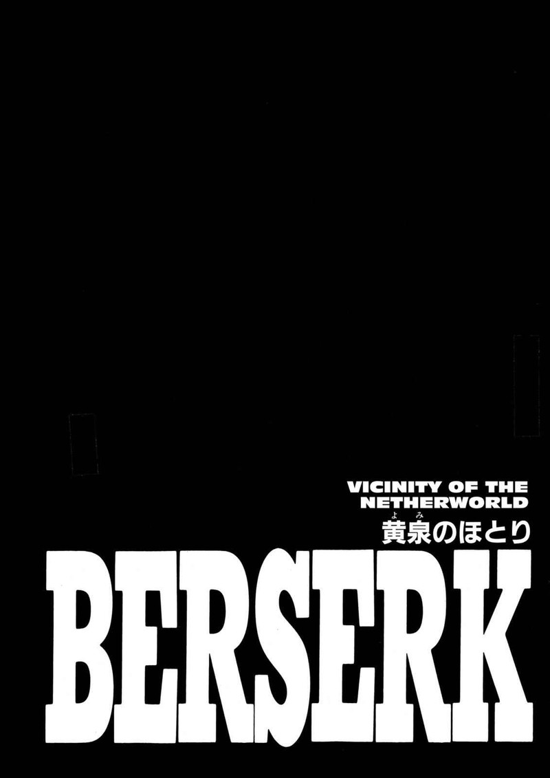Chapter 219