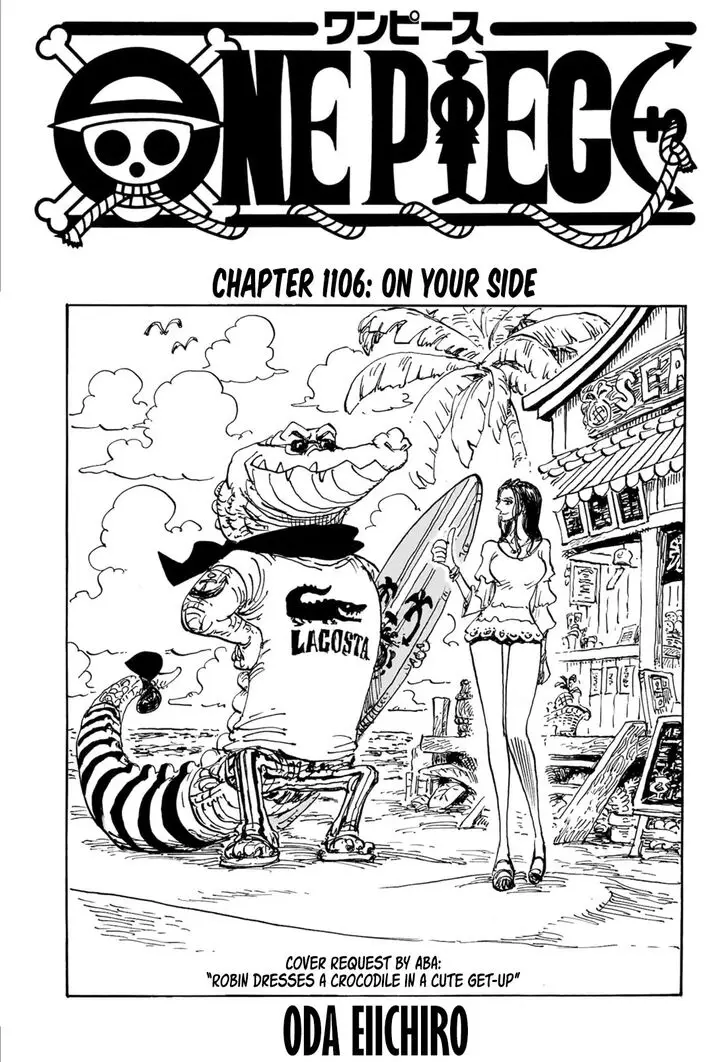 Chapter 1106