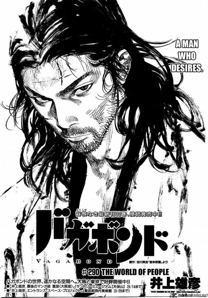 Chapter 290
