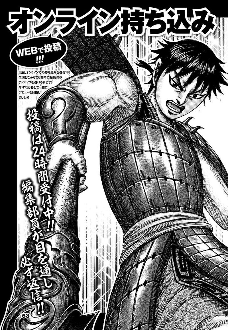 Chapter 674