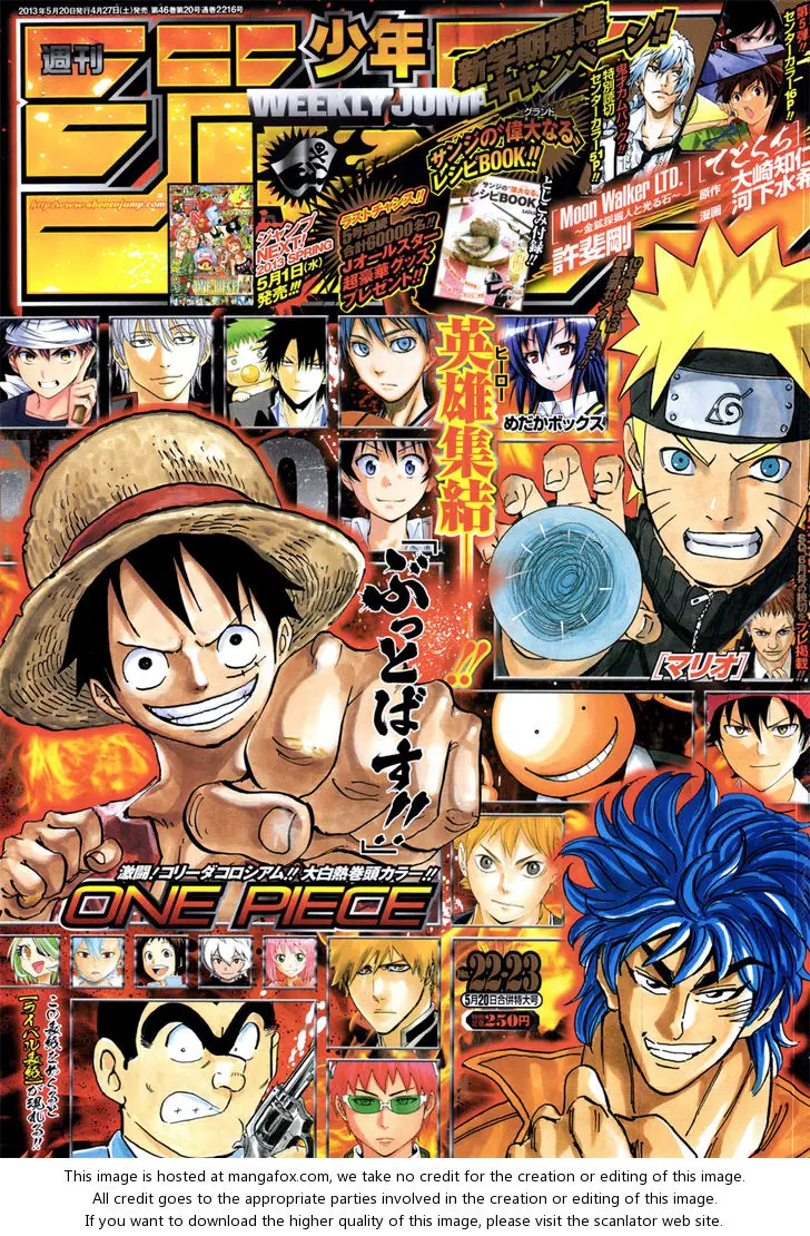 Chapter 628