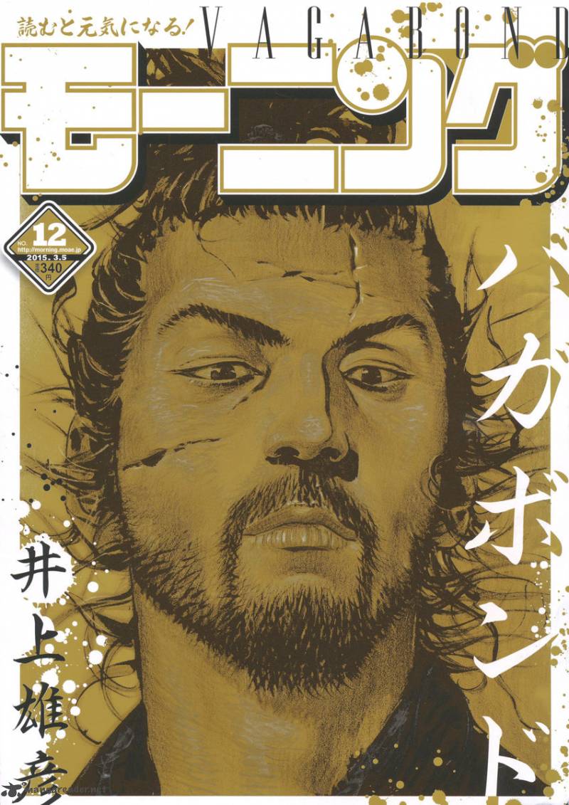 Chapter 324