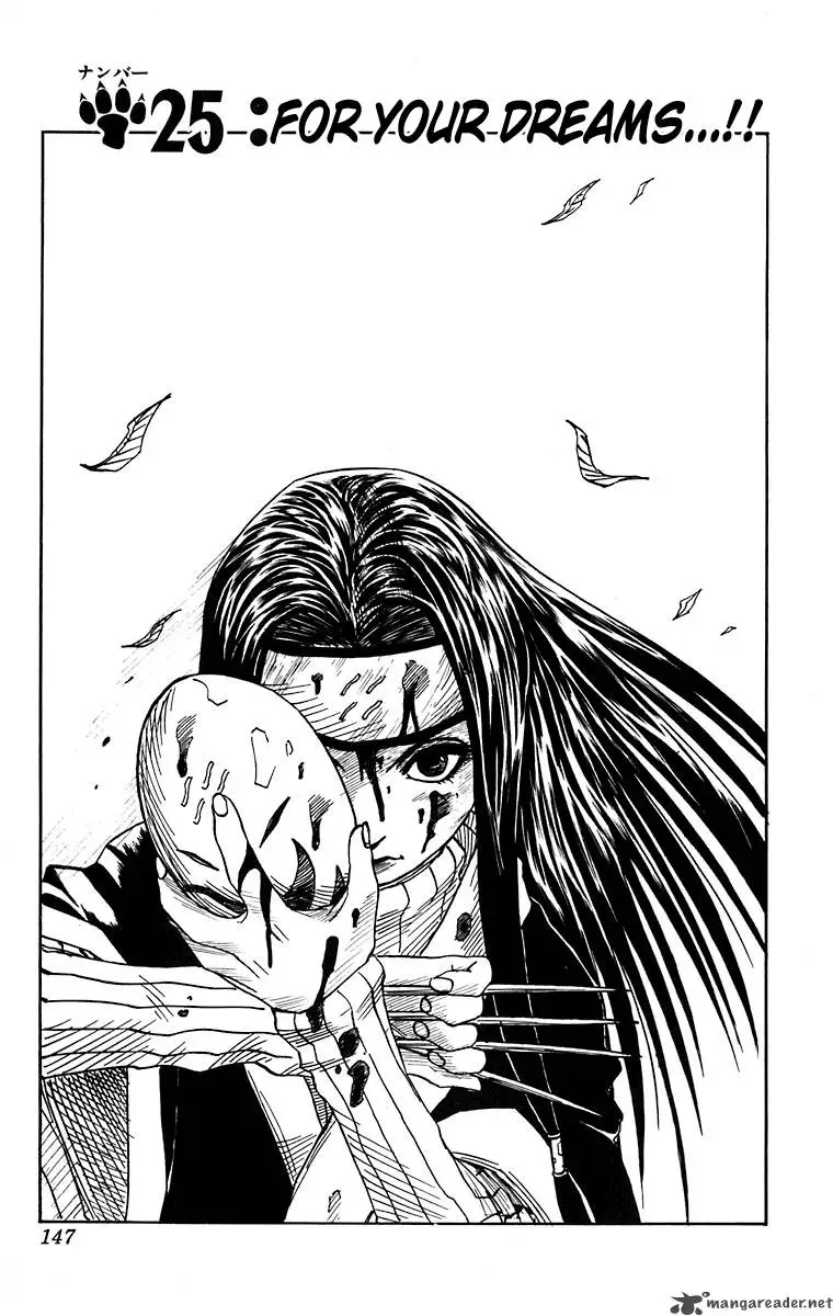 Chapter 25