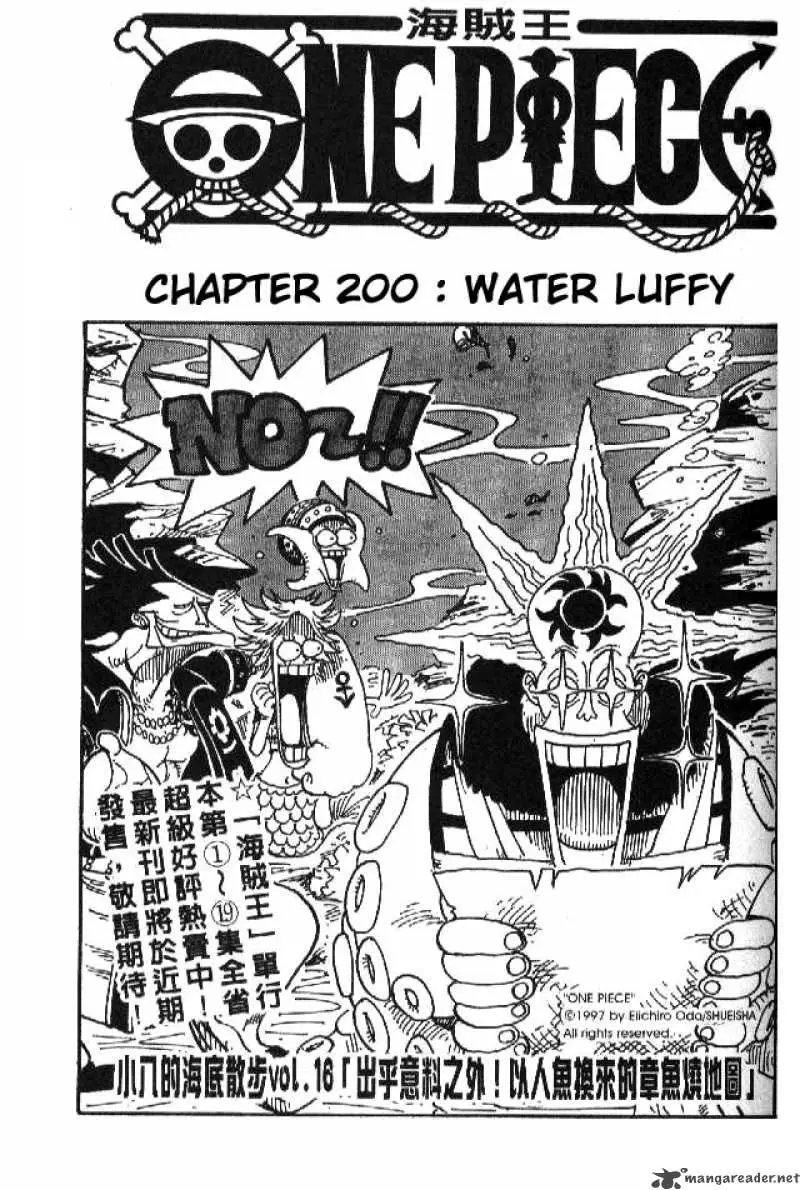 Chapter 200