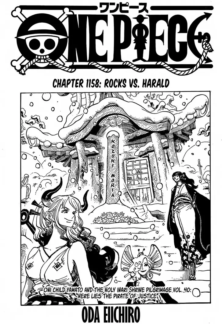 Chapter 1158