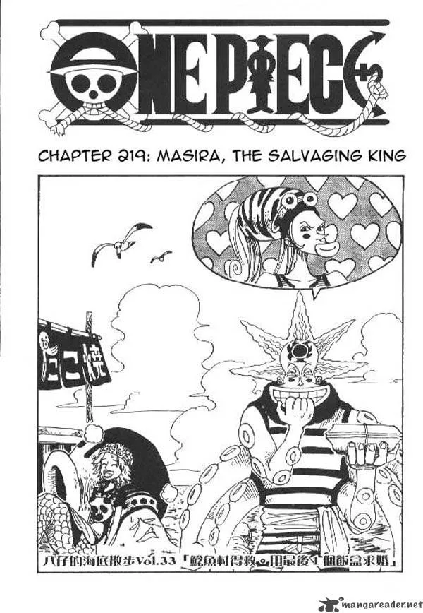 Chapter 219
