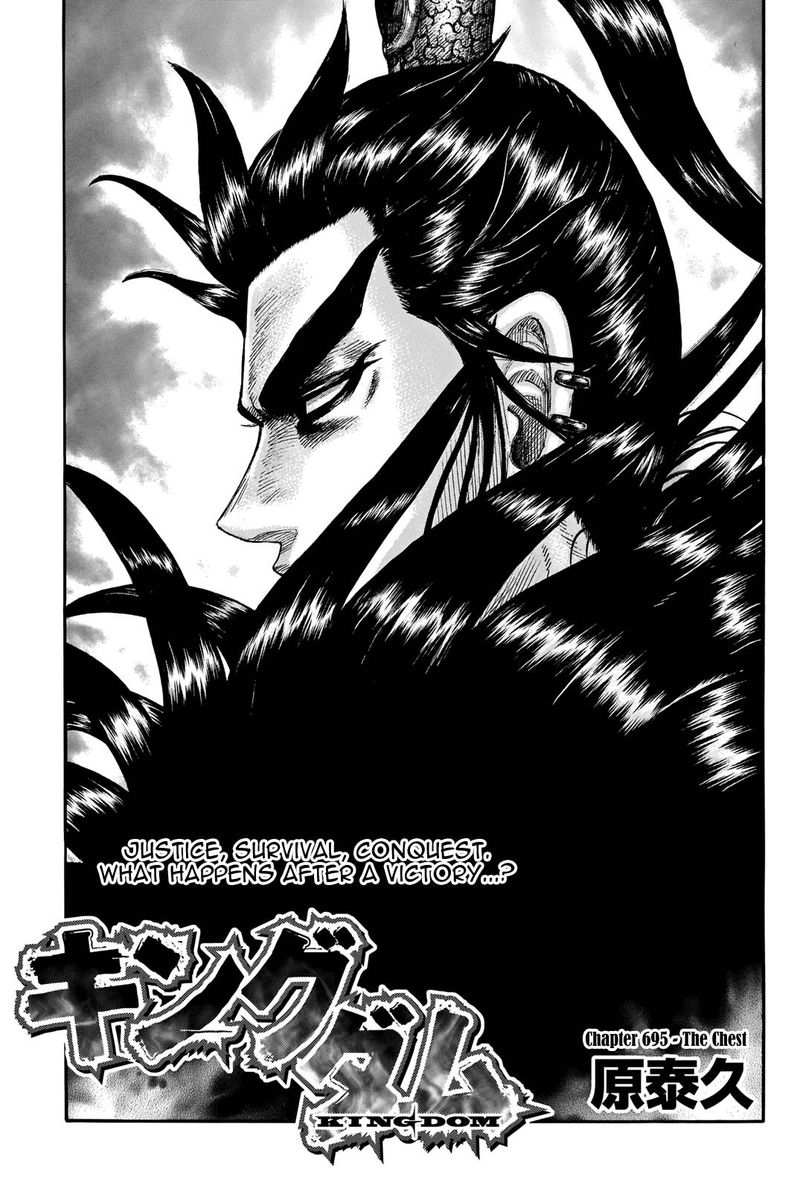 Chapter 695