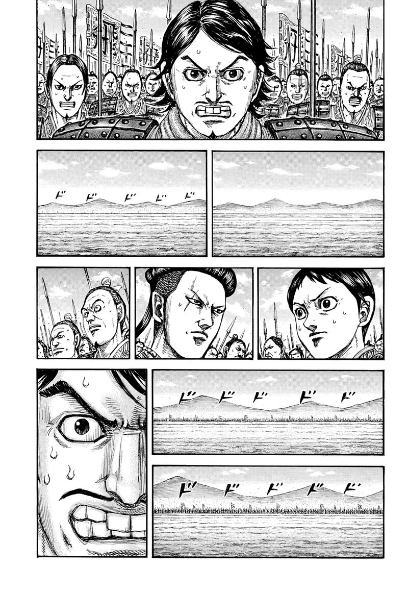 Chapter 853