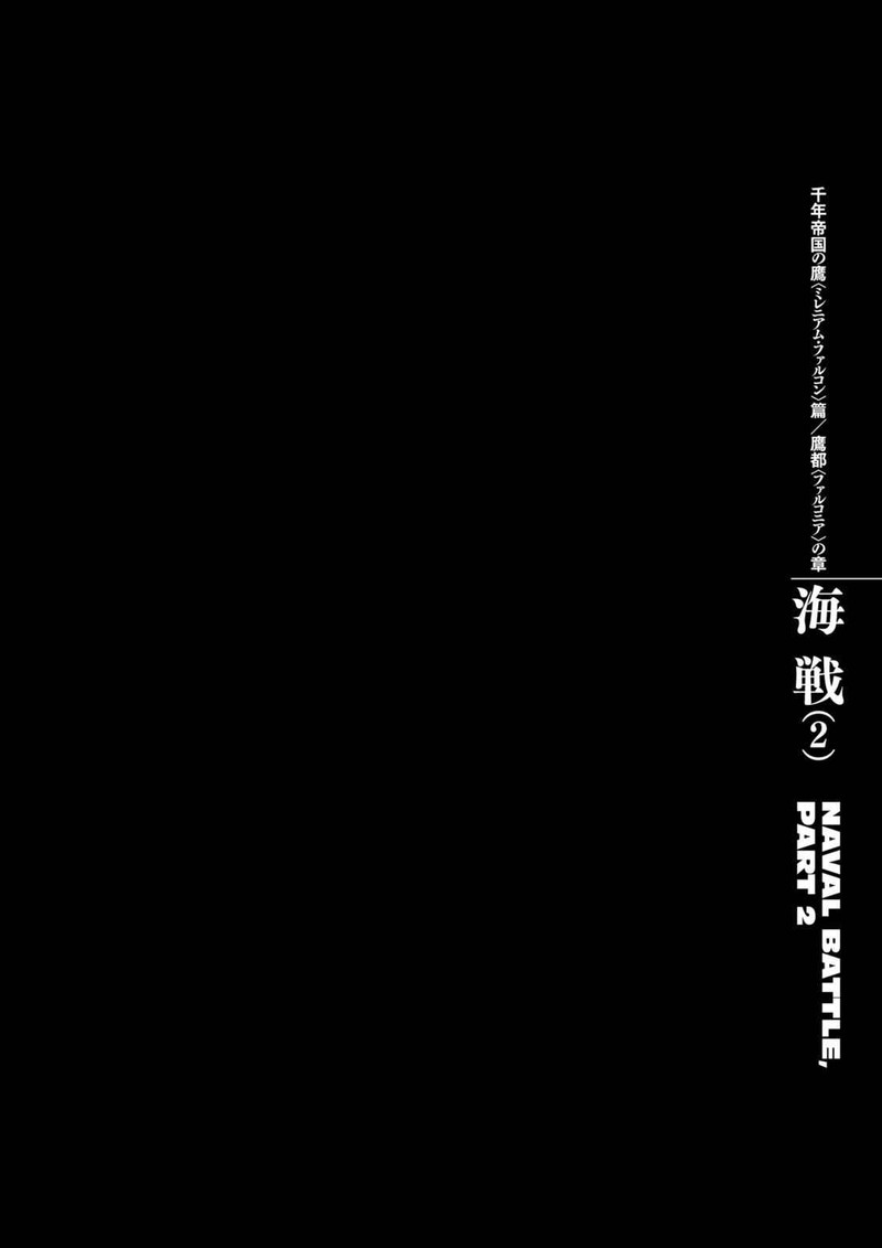Chapter 289
